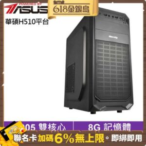 華碩H510平台[金星祭司]G5905/8G/512G_SSDasus收購