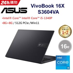 ASUS Vivobook 16X (i5-1340P/8G*2/512G PCIe/W11/WUXGA/16)asus收購