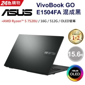 ASUS Vivobook Go 15 OLED E1504FA-0081K7520U 混成黑(AMD R5-7520U/16G/512G/W11/OLED/FHD/15.6)asus收購