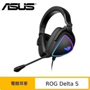ASUS 華碩 ROG Delta S 電競耳機asus收購