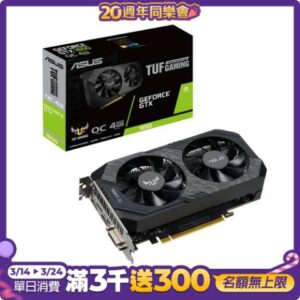 ASUS 華碩 TUF Gaming GeForce GTX 1650 4GB GDDR6 超頻版 顯示卡asus收購