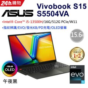 ASUS Vivobook S15 OLED S5504VA-0132K13500H 午夜黑(i5-13500H/16G/512G PCIe/W11/2.8K/OLED/15.6)asus收購